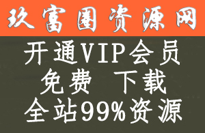 游戏支付通道源码-抖音币-快币-YY币支付通道-斗鱼鱼翅等